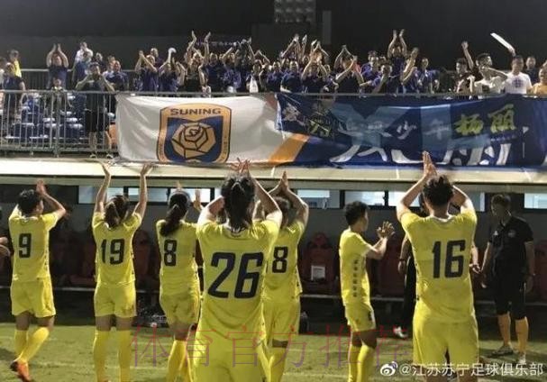 敢热爱 耀出色-2019女超联赛第三轮 江苏苏宁三连胜继续领跑